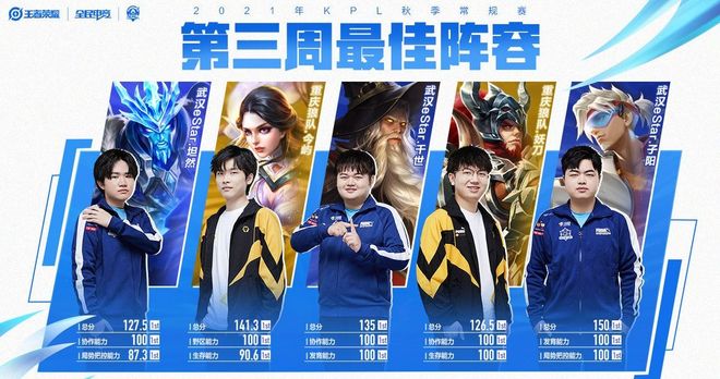 激烈交锋 激烈交锋