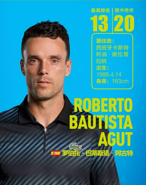 的出色表现 的出色表现