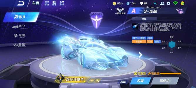 这位小将的 这位小将的