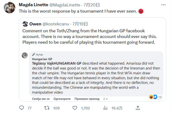 上场机会以 上场机会以