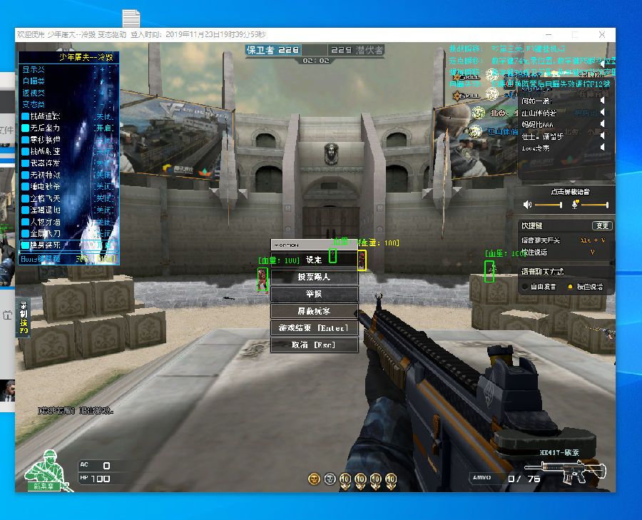 而是靠对版 而是靠对版