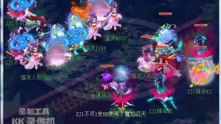 与二人配合