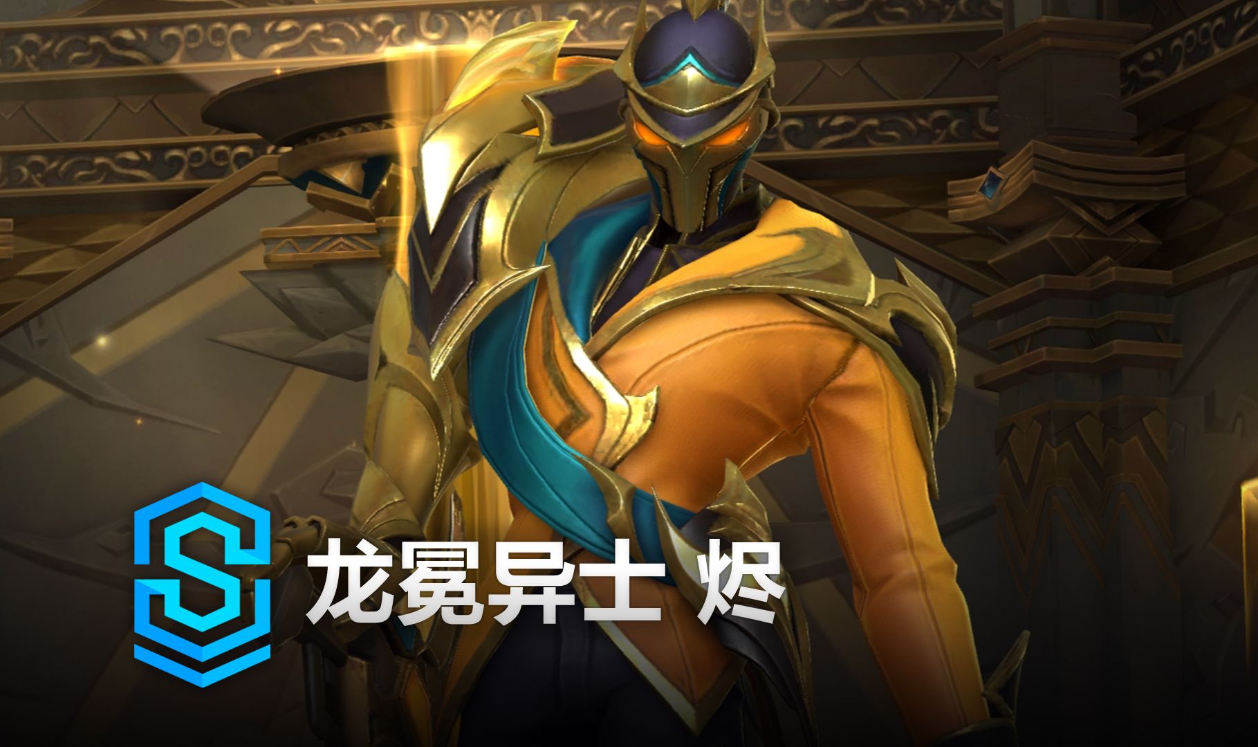 高出 高出