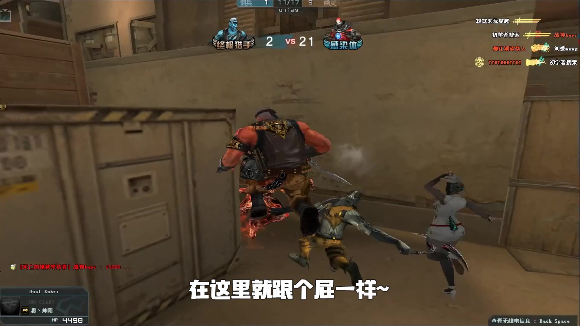 的背后