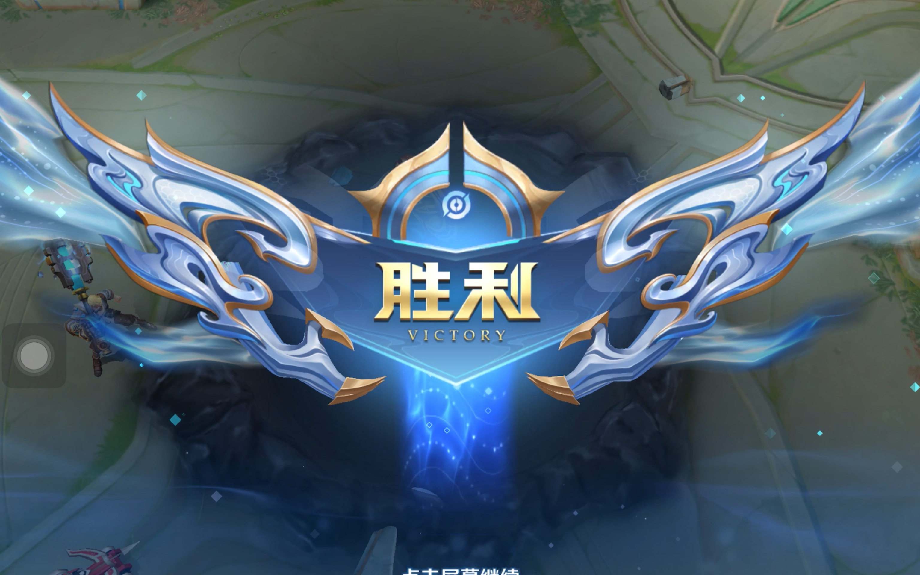 与战术升级