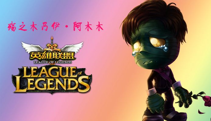背靠背择一