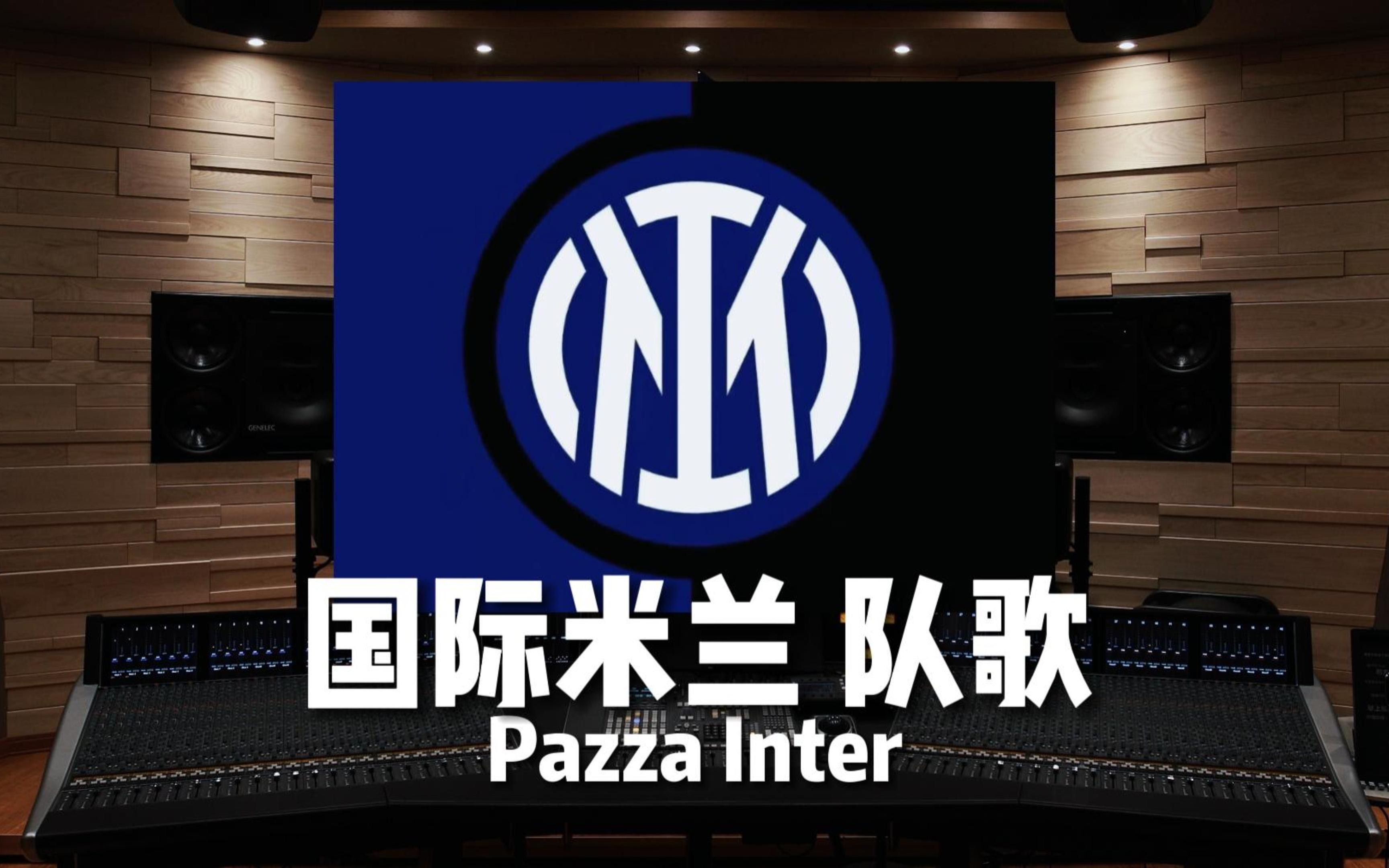 禁区外防线 禁区外防线